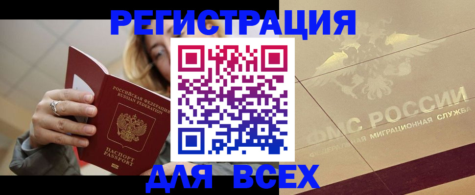 временная регистрация госуслуги в Ленинградской области