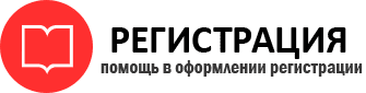 прописка в Ленинградской области id630141